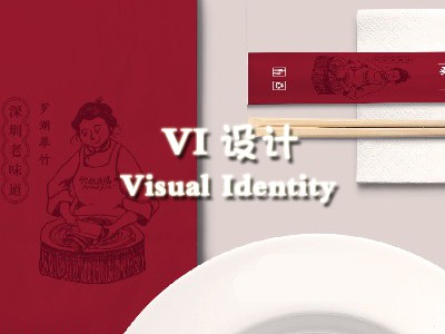 辽源vi设计